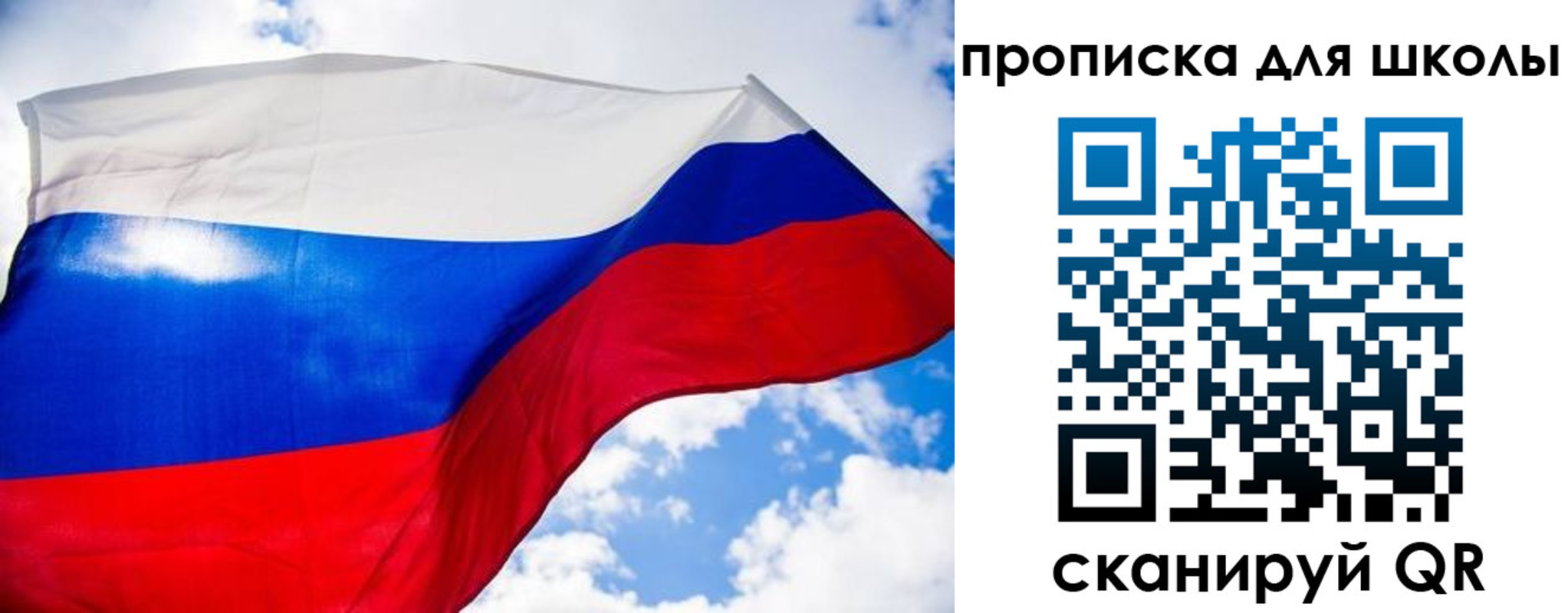 временная регистрация поиск в Абинске